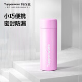 特百惠（Tupperware）小巧瓶190ml便携保温杯直饮杯男女学生儿童水杯子 甜蜜粉