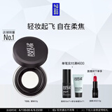 玫珂菲【官方正品】轻烟蜜粉升级版持久柔焦蜜粉8.5g 生日礼物送女友