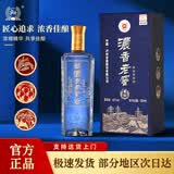 泸州老窖浓香老窖42度浓香型白酒 纯粮酒 白酒宴请酒水单瓶品鉴 500mL