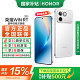 荣耀WIN RT 【国家补贴】 新品5G手机 骁龙8至尊旗舰芯 10000mAh青海湖电池 张予曦同款手机 手机荣耀 白 12GB+512GB【1年碎屏险+3年质保】 官方标配