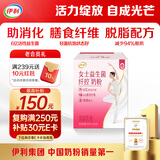 伊利女士益生菌纤控奶粉 成人奶粉 0蔗糖高钙 营养品 脱脂配方 700g