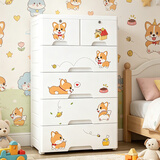 纳份爱加大加厚卡通抽屉式收纳柜婴儿童衣柜塑料储物柜玩具整理柜五斗柜 60面宽绅士柯基（加厚顶层带锁） 四层