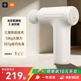 米家小米筋膜枪3 迷你版 浅沙色 健身按摩仪按摩器肩颈全身肌肉按摩送礼筋膜枪推荐