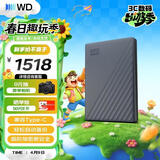 西部数据（WD）移动硬盘6TB 兼容type-c My Passport随行版2.5英寸 灰 机械硬盘 笔记本电脑外接 加密 家庭存储