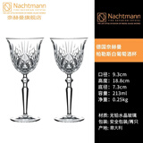 奈赫曼Nachtmann德国进口水晶红酒杯高脚杯结婚礼物葡萄酒杯香槟杯彩盒 红葡萄酒杯（2只装）