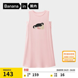 蕉内棉棉520Sleep女士睡裙5A抑菌棉莫印花PetsPets短袖睡衣无袖家居服