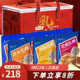 广州酒家X鲜京采 多口味乳鸽大礼包1080g 节日送礼 空气炸锅半成品 粤菜