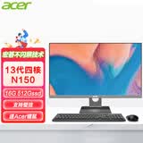 宏碁（acer） 超高清IPS屏一体机电脑i5-13400/i7-13700企业办公设计台式一体化整机 13代N150四核 16G 512G
