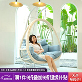 紫叶（ziye）双人吊篮椅阳台网红摇篮椅懒人吊床室内秋千卧室家用吊篮藤椅 加粗款象牙白【配坐垫地毯】双杆