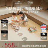 贝易宝宝爬行垫加厚婴幼儿爬爬垫布面无甲酰胺整体垫-180*200*2.5彩虹