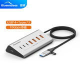 蓝硕桌面USB3.2分线器高速台式机笔记本七口拓展坞铝合金线长1米