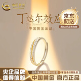 中国黄金（CHINA GOLD）999足银丁达尔戒指素圈轻奢小众单戒男女款母亲节生日礼物送女友 丁达尔戒指*女款【品牌礼盒】