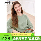 百图betu女装春季新款毛衣圆领宽松立体花朵装饰毛衣女2501T05 绿色 L