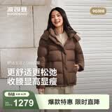 波司登（BOSIDENG）【小蛮腰】羽绒服商场同款女短款90绒可脱卸帽显瘦保暖外套 旷野棕7E70 M 165/88A 体重约110-120斤