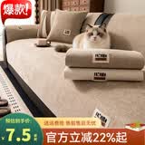 虹原风尚 雪尼尔沙发垫子2026新款四季通用坐垫防滑沙发罩皮沙发轻奢定制 纯简-浅咖【柔软雪尼尔】 搭配尺寸联系客服推荐