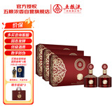 五粮液股份 金碧辉煌 东方红浓香型白酒 52度500ml*2瓶*3盒 整箱装