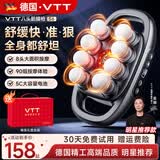 VTT【德国】十六头筋膜枪按摩器肩颈腰背全自动揉捏腿部全身深层肌肉电动颈膜小腿仪生日礼物送女生 【升级八头】30档+动力锂电池+德国品牌大电机灰