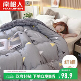 南极人纤维秋冬季被子 8斤 200*230cm梦莎拉蒂