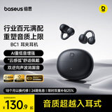 倍思BC1蓝牙耳机耳夹式开放式气传导不入耳运动通话适用于苹果华为手机