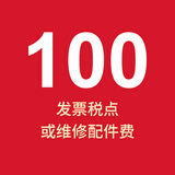 佳能彩色喷墨打印机打印复印扫描家用办公 专用100