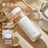 物生物（RELEA）保温杯男女茶水分离杯大容量316L不锈钢泡茶杯花茶杯子生日礼物