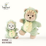 莉娜熊（TeddyTales）小熊玩偶毛绒玩具泰迪手作熊公仔娃娃生日礼物送女生 恐龙小奶白 搭配短毛崽崽 礼盒装