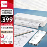 得力（deli）X8Pro学习错题打印机A4打印机学生家用能连手机 作业照片试卷开学文具标签机 300dpi超清