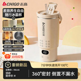 志高（CHIGO）便携式烧水杯650ml便携烧水壶电热水壶电热水杯烧水壶煮茶泡奶旅行加热杯冰霸杯【暑假出行】