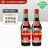 保宁醋 特级陈醋6度440ml*2瓶 【0添加】特级酿造醋 炒菜调味饺子蘸料