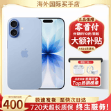 苹果17【现货速发】Apple iphone17 17 手机apple iphone 苹果 iPhone17  6.3英寸    青雾蓝色 256GB【超长质保+豪华大礼包】