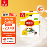 光明牌小金砖香草味冰淇淋30g*9块  迷你经典盒装冷饮雪糕家庭装