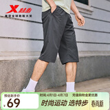 特步短裤男五分裤夏装新款运动裤透气速干裤跑步健身男裤子 珍珠灰-0200（吸湿速干-七分裤）-男 L