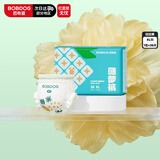 巴布豆（BOBDOG）菠萝裤拉拉裤XL码36片（11.5-14kg）婴儿尿不湿 超薄透气