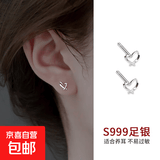 S999纯银正品养耳洞耳钉防堵免摘气质耳环高级感耳棒精致简约耳饰 线条爱心耳钉一对【通体999银】