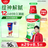 高露洁（Colgate）梨香精油漱口水500ml 含氟清新口气去口臭京东自营杀菌牙结石