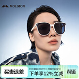 MOLSION陌森太阳镜韩版时尚大框墨镜驾驶镜MS3025 C95偏光