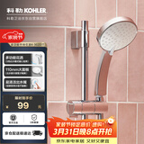 科勒（KOHLER） 手持花洒喷头淋浴花洒单喷头【五功能】莲蓬头 K-30251T-CP银色