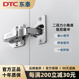 DTC铰链东泰c80二段力全阻尼缓冲飞机弹簧液压柜门合页五金烟斗 C80直臂(全盖)【1只