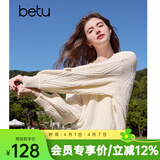 百图betu女装春季新款毛衣圆领宽松立体花朵装饰毛衣女2501T05 浅杏色 XS