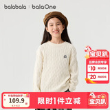 巴拉巴拉童装儿童毛衣秋冬男童女童宝宝套头毛衫针织衫亲子装纯棉时尚