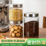 喜碧（Scybe）玻璃密封罐食品级密封罐玻璃瓶果酱罐玻璃罐斯格500ml+750ml
