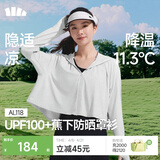 蕉下（beneunder）防晒衣女春夏新款冰丝凉感升级披肩AL118浅炭灰M