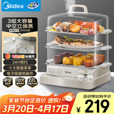 美的（Midea）电蒸锅22L三层大容量0涂层电蒸箱家用电热锅智能多用途锅28秒上汽蒸包子锅全透视窗ZGC322301