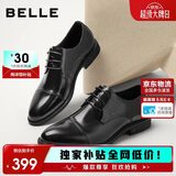 百丽男鞋通勤商务正装鞋春夏职场婚鞋真皮鞋牛皮 黑色-三接头 42
