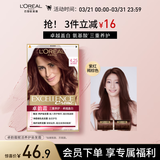 欧莱雅卓韵霜染发剂#4.25(紫红褐棕)盖白头自己在家染发 赠黄金发膜7ml