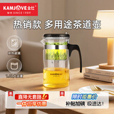 金灶（KAMJOVE）玻璃茶壶飘逸杯过滤茶水壶茶具 大容量茶水分离杯泡茶器泡茶壶