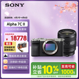 索尼（SONY）Alpha 7C II 全画幅微单相机 银色+SEL2450G新品标准变焦镜头套装 AI智能芯片