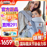 ERGObaby二狗背带婴儿抱娃神器四季透气外出旅行遛娃神器解放双手 【店长力荐】breeze透气款珍珠灰
