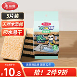美丽雅木浆棉5片百洁布洗碗布洗碗海绵洗锅刷碗不易沾油吸水去油污