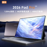 辰米平板电脑Pro 16G+1TB可插卡2026新款5G全网通WiFi 4K大屏120Hz高刷护眼网课学习娱乐游戏二合一Pad 星河紫 128G+原装鼠标键盘【5G全网通WiFi6双频】 旗舰版：12